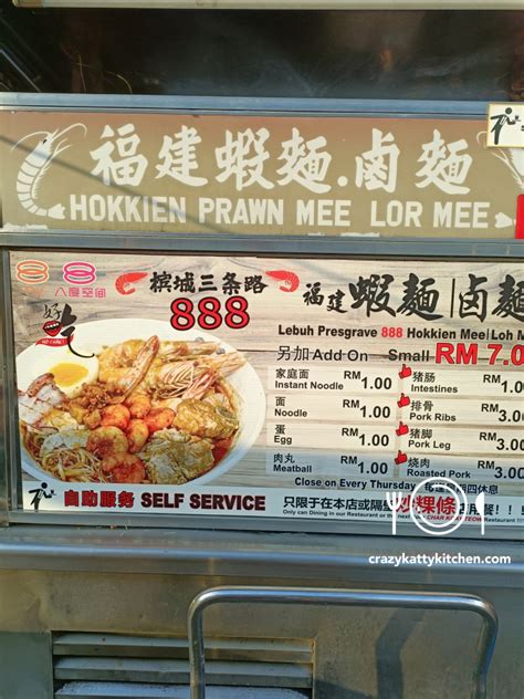 Lebuh Presgrave Hokkien Mee (三條路888福建面) .